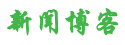 汪清县娱乐网